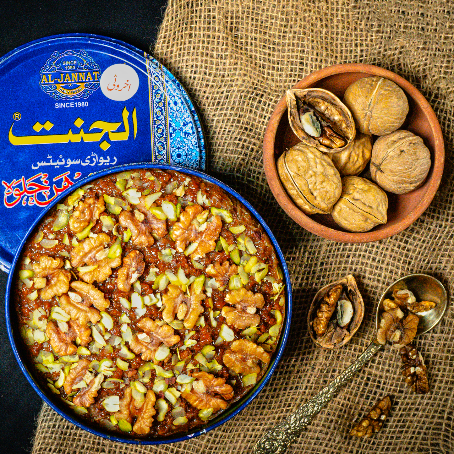 Akhroti Sohan Halwa